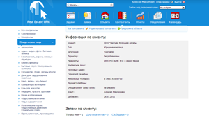 Увеличить Практика CRM - Интерфейс ReCRM (карточка клиента)