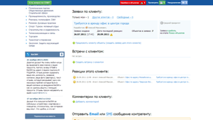 Практика CRM - Интерфейс ReCRM (детали карточки клиента) Практика CRM - Интерфейс ReCRM (заявки)