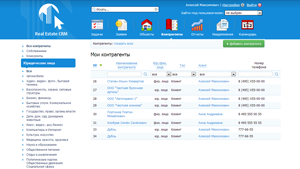 Увеличить Практика CRM - Интерфейс ReCRM (задачи)