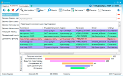 Список контактов в Простом бизнесе