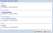 Импорт шаблонов документов в CRM 24