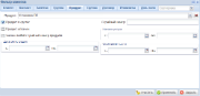 Фильтр по параметрам продукта в CRM 24