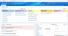 Рабочий стол в amoCRM