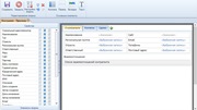 ELMA CRM. Конструктор форм