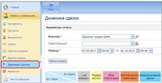 Настройка отчетов по сделкам в ELMA CRM+