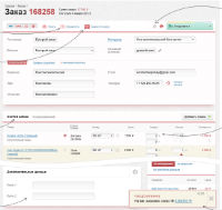 Интерфейс заказа в retailCRM