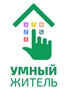 Умный Житель
