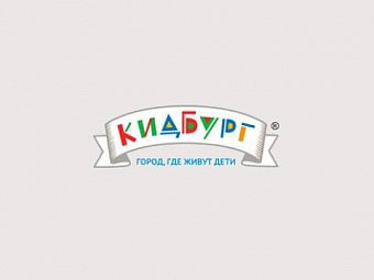 Фронт-офисная система «КИДБУРГ» построена на базе «КлиК. Продажи»